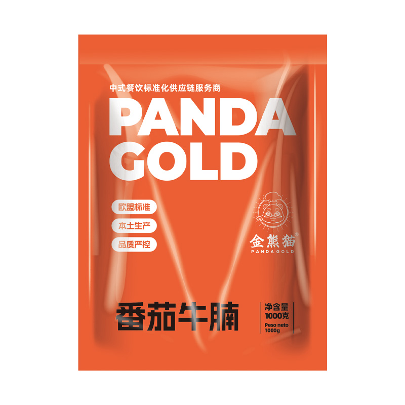 番茄牛腩.jpg 