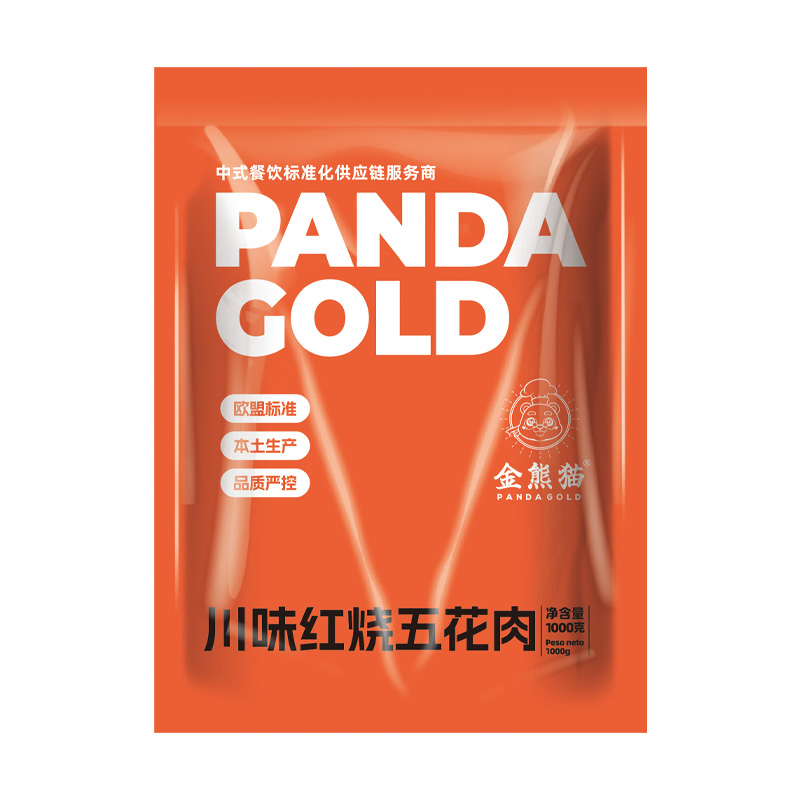 川味红烧五花肉.jpg 